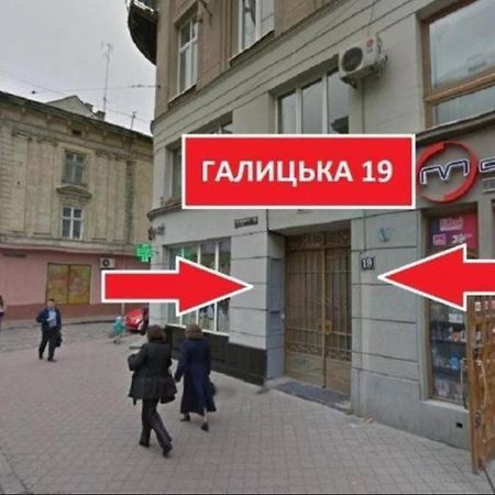 Apart Hotel On Rynok Square Lviv Eksteriør billede