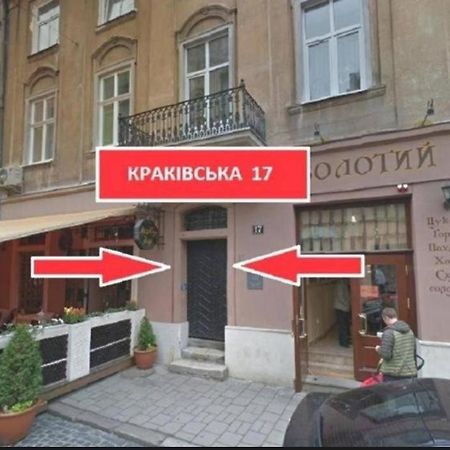 Apart Hotel On Rynok Square Lviv Eksteriør billede